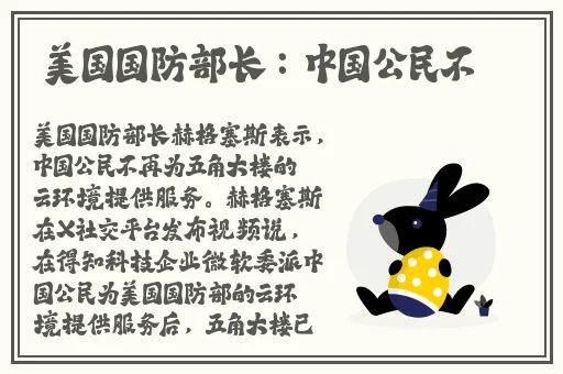 黄品汇绿巨人