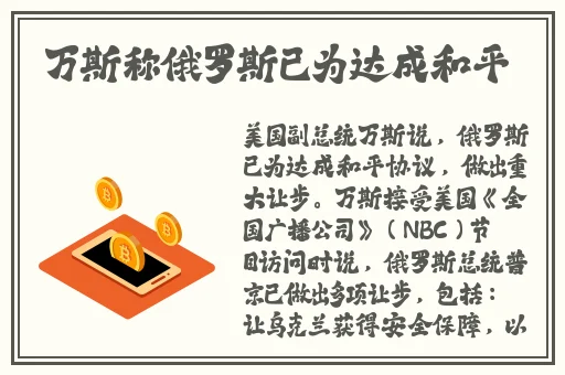 vodafonewifi喷浆